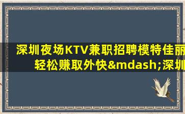 西藏酒吧招聘